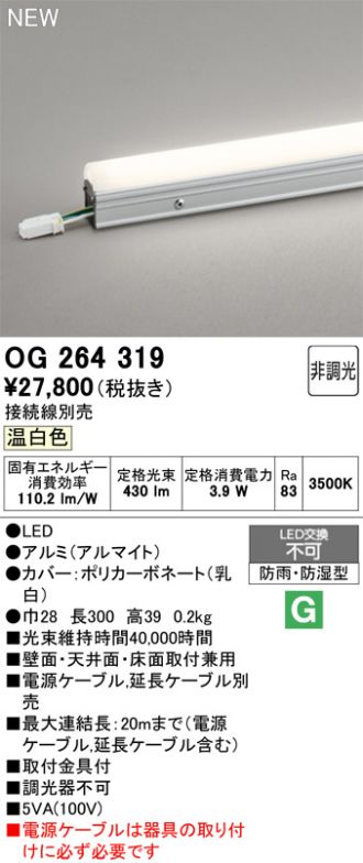 OG264319
