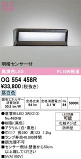 OG554458R