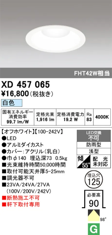 XD457065