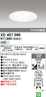 XD457069