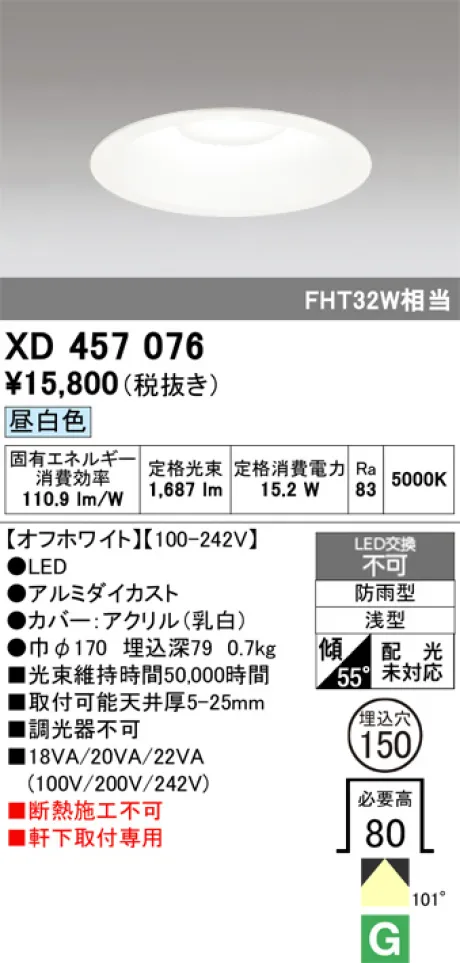 XD457076