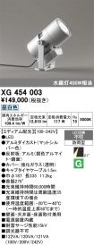XG454003