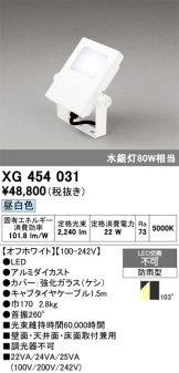 XG454031