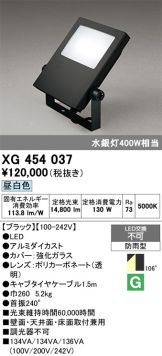 XG454037