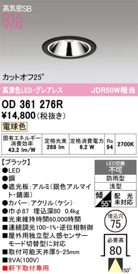 OD361276R
