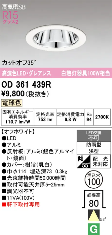 OD361439R