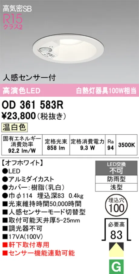 OD361583R