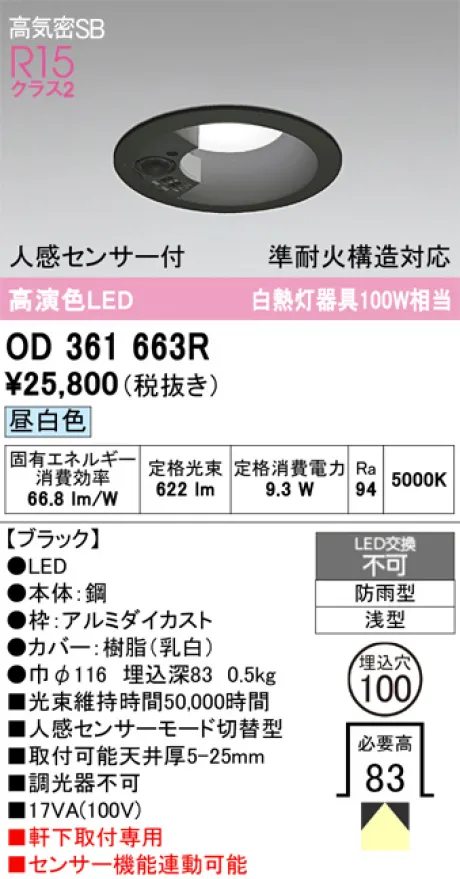 OD361663R