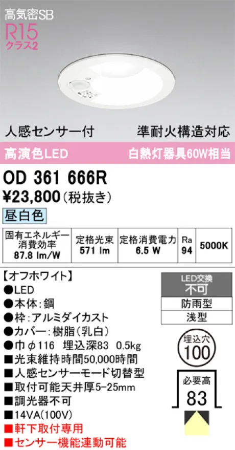 OD361666R