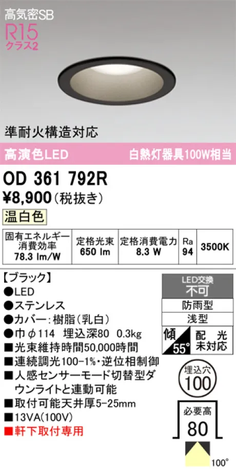 OD361792R