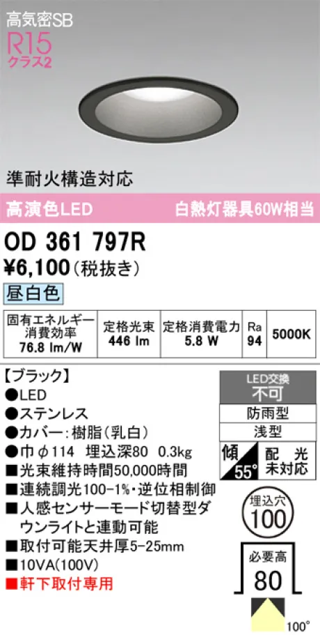 OD361797R