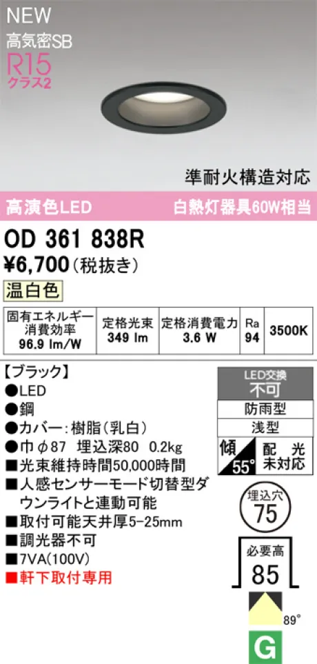 OD361838R