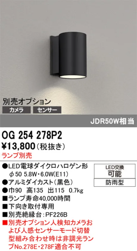 OG254278P2