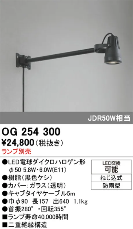 OG254300