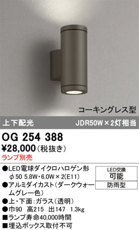 OG254388