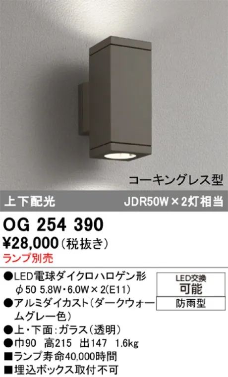 OG254390