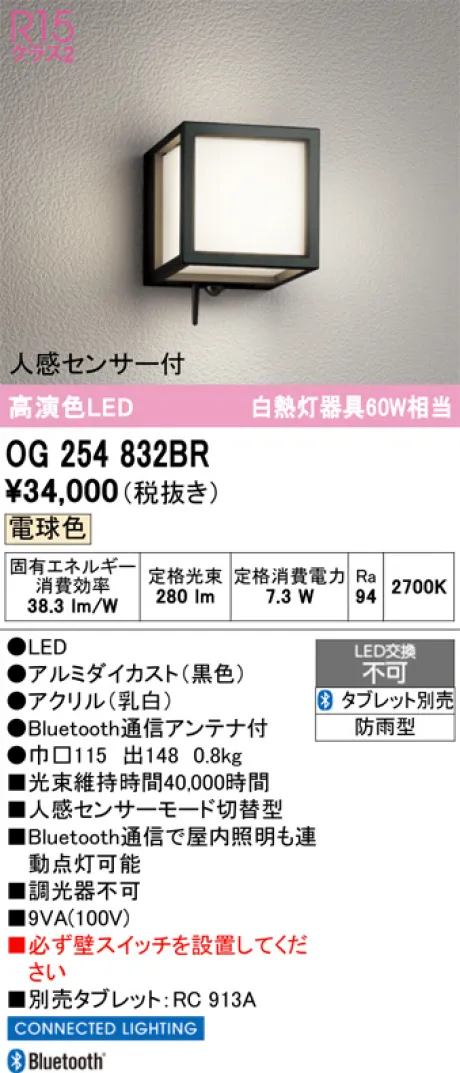 OG254832BR