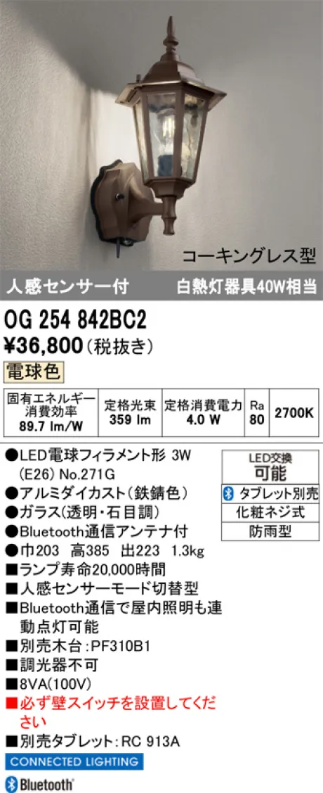 OG254842BC2