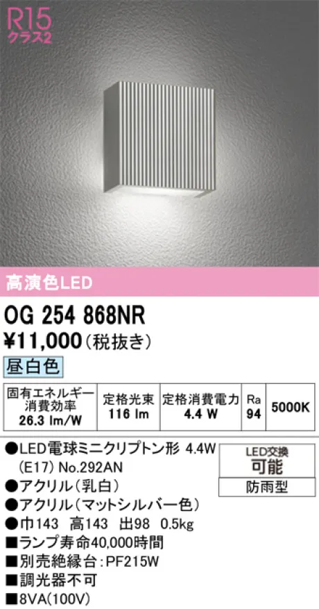 OG254868NR