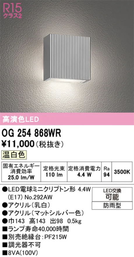 OG254868WR