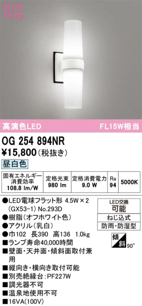 OG254894NR
