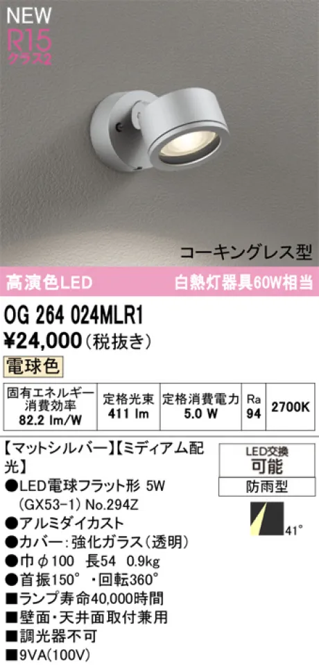 OG264024MLR1