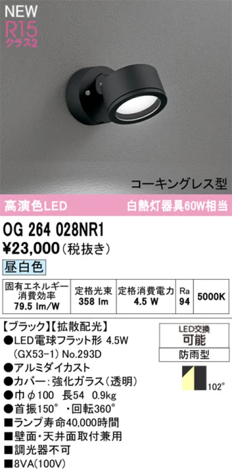 OG264028NR1