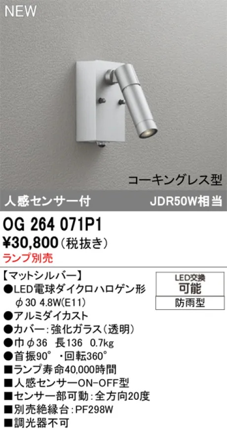 OG264071P1