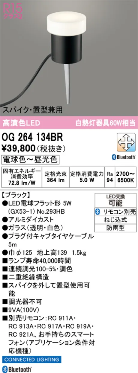OG264134BR