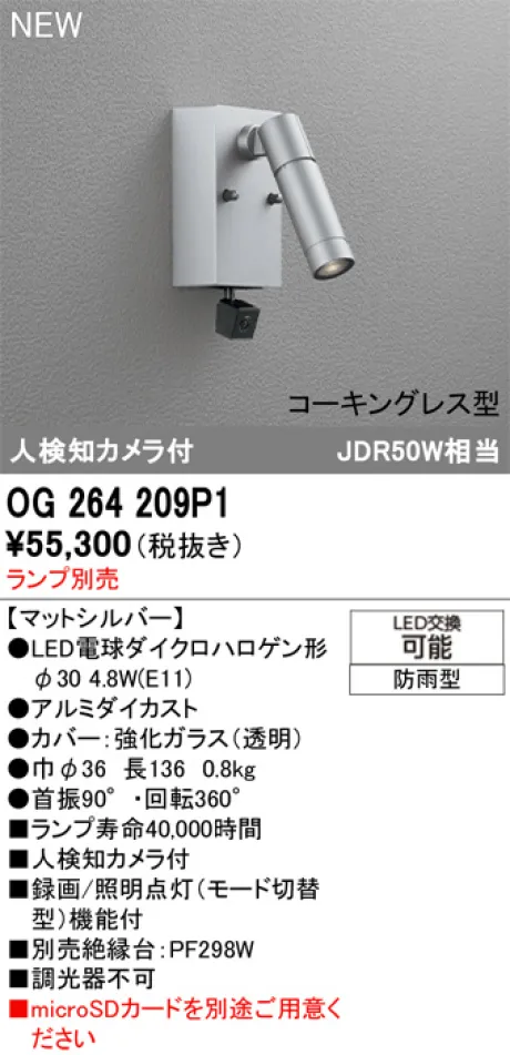 OG264209P1