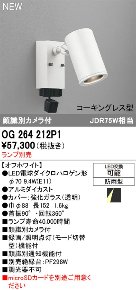 OG264212P1