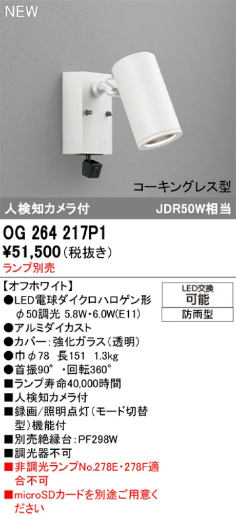 OG264217P1