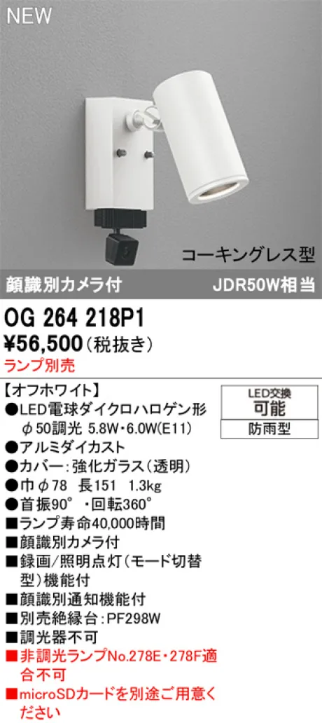OG264218P1