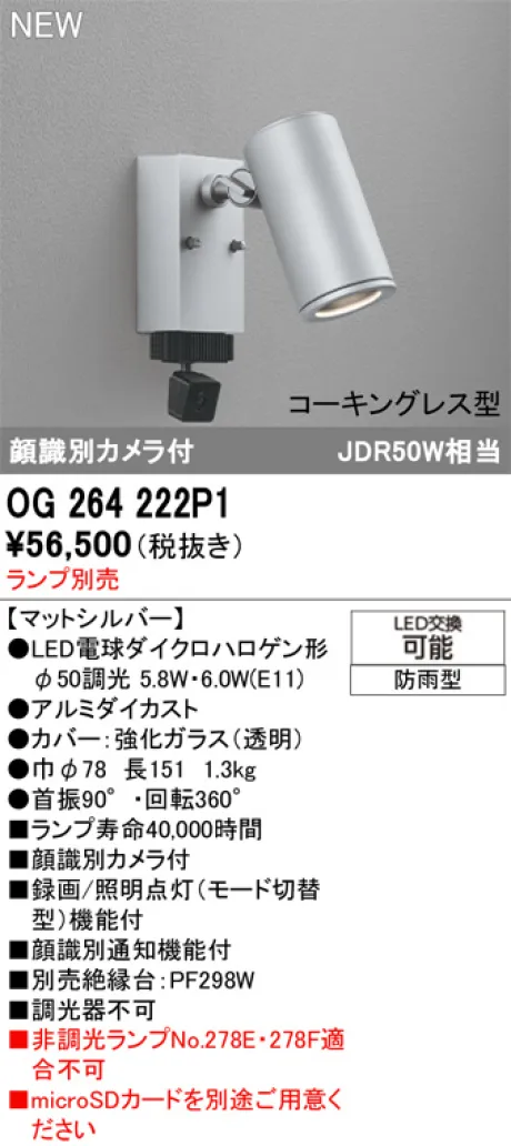 OG264222P1