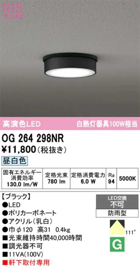 OG264298NR