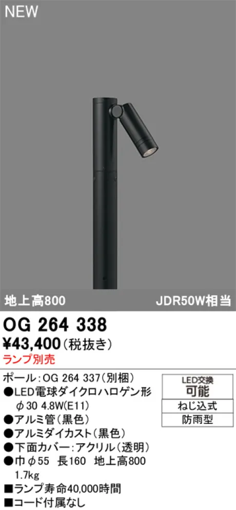 OG264338