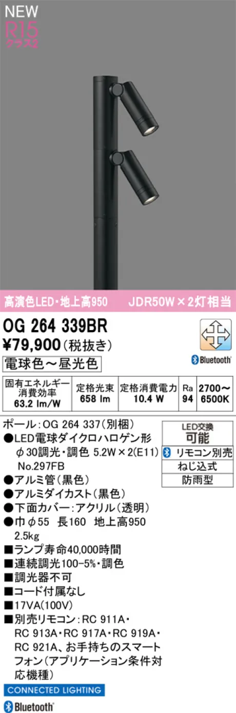 OG264339BR