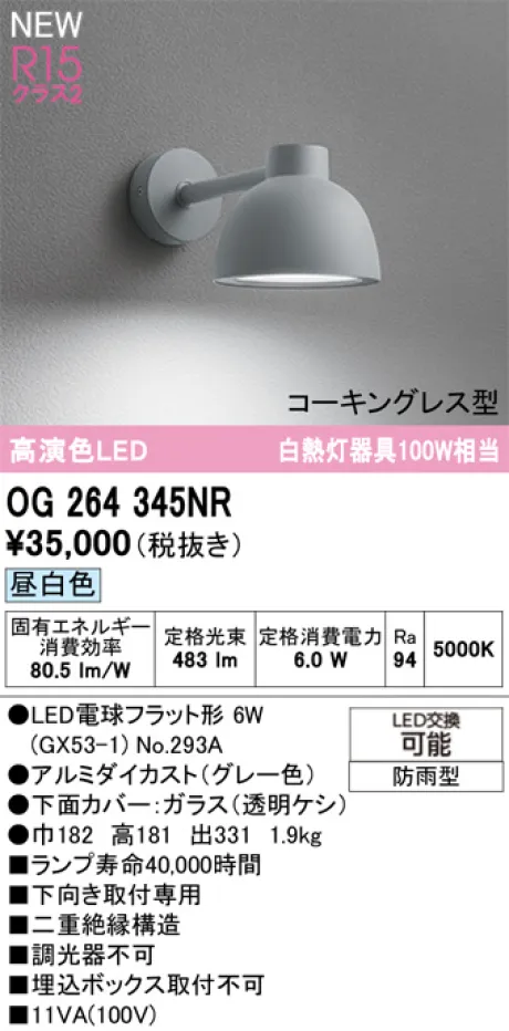 OG264345NR