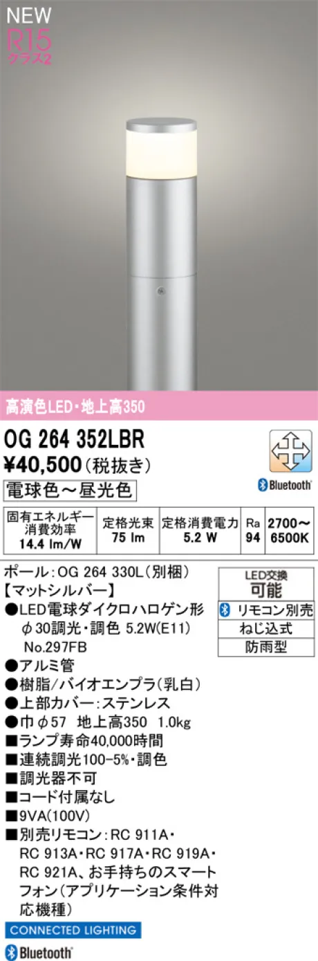 OG264352LBR