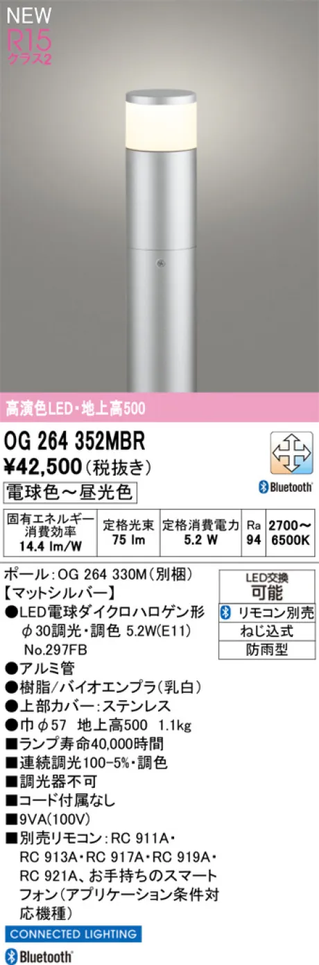 OG264352MBR