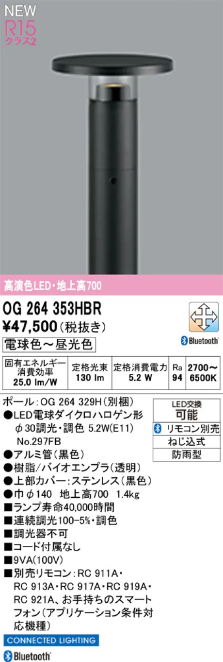 OG264353HBR