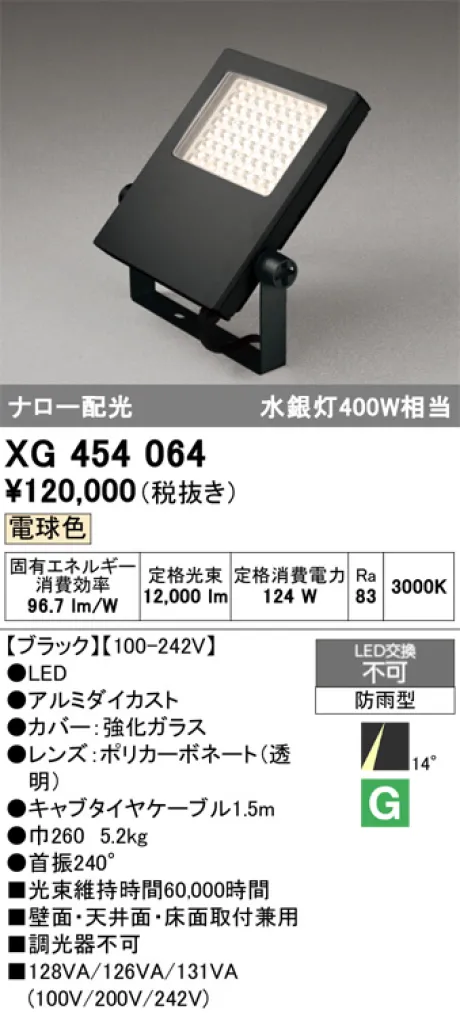 XG454064