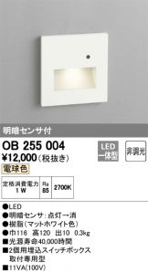 OB255004