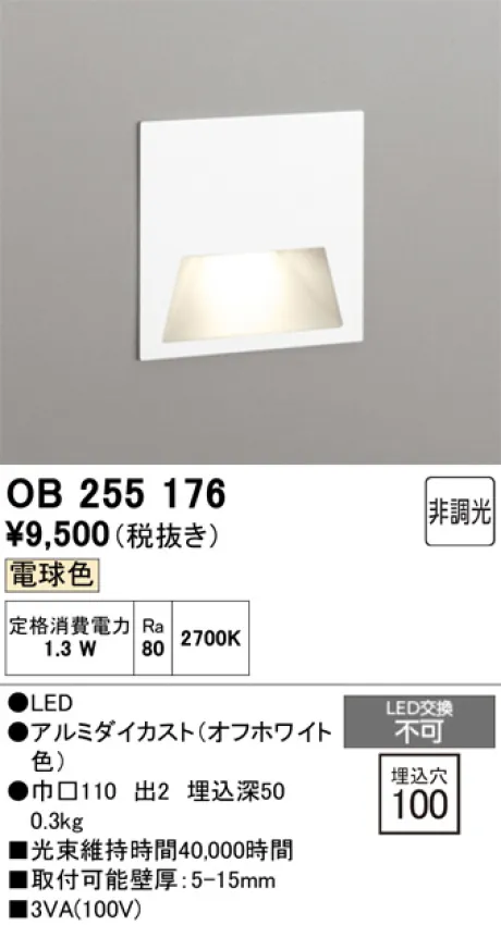 OB255176