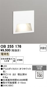OB255176