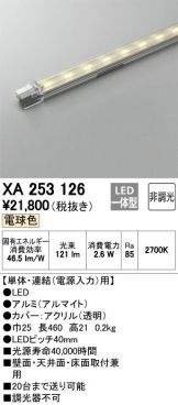 XA253126