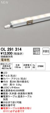 OL291314