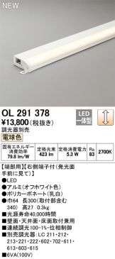 OL291378