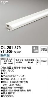 OL291379
