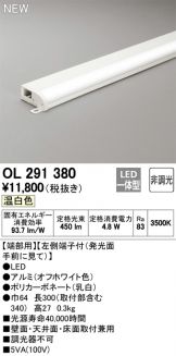 OL291380